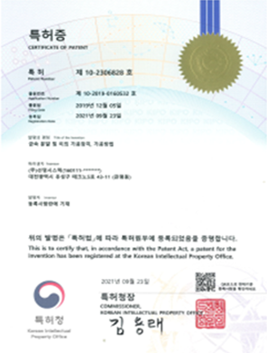 금속분말 및 이의 가공장치, 가공방법
