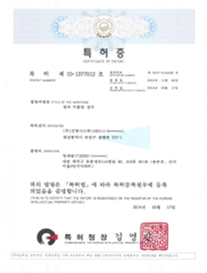 원격 커플링 장치