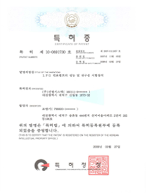 LPG 연료펌프의 성능 및 내구성 시험장치