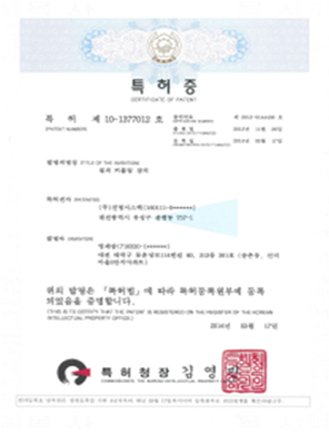  레벨센서의 내구성 시험장치