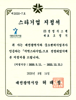 금속분말 및 이의 가공장치, 가공방법