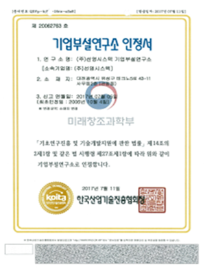 금속분말 냉각장치 및 그 방법