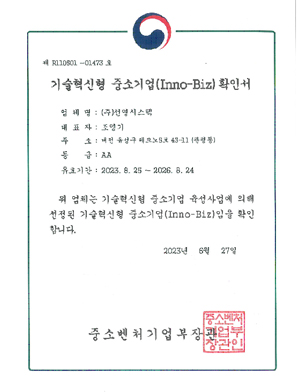 LPG 연료펌프의 성능 및 내구성 시험장치